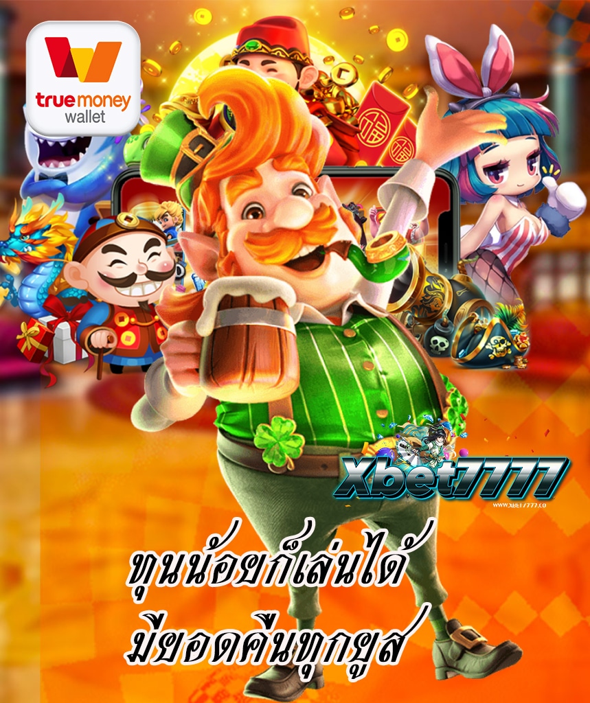 xbet7777 สล็อต